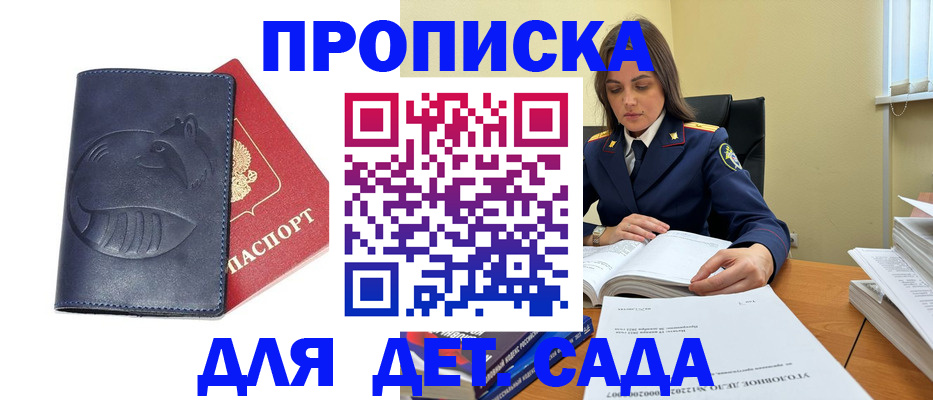 форма 3 в Дедовске